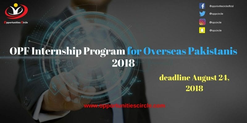 OPF Internship Program for Overseas Pakistanis 2018