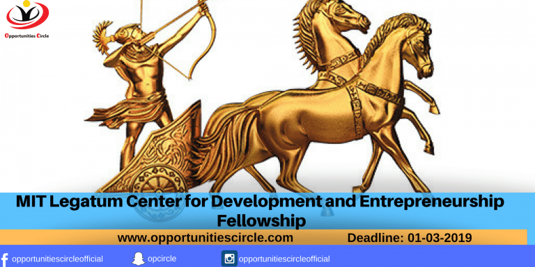 MIT Legatum Center for Development and Entrepreneurship Fellowship