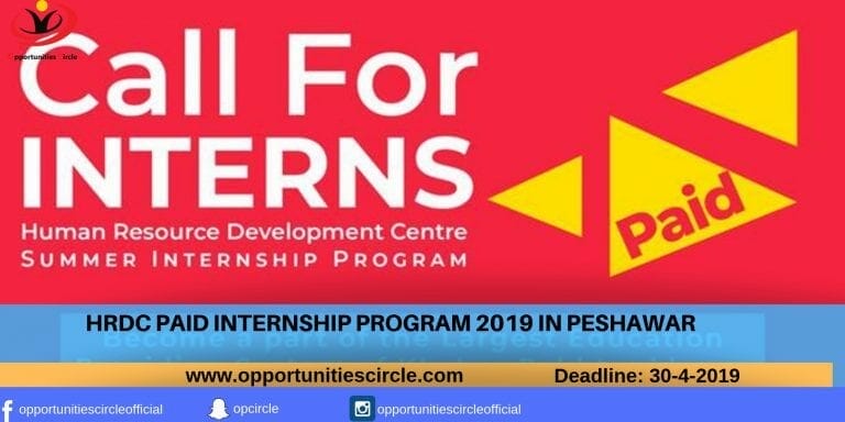 HRDC PAID INTERNSHIP PROGRAM 2019 IN PESHAWAR