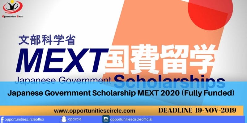 Japanese Government Scholarship MEXT 2020 (Fully Funded) (1)