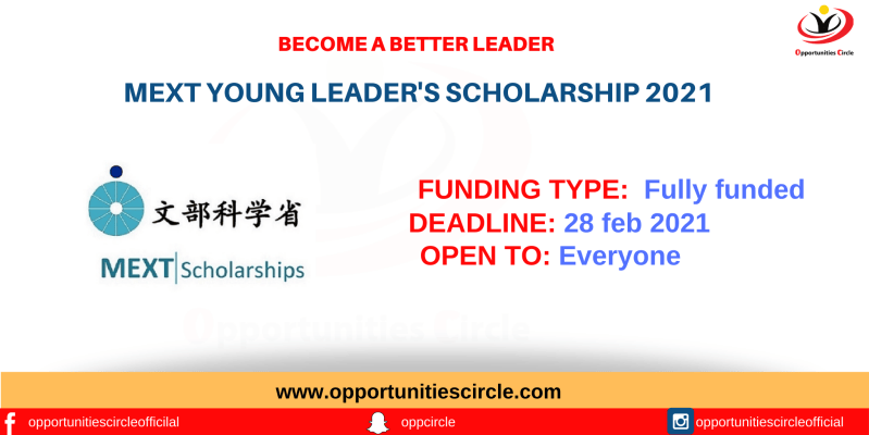 MEXT Young Leader's Scholarship 2021