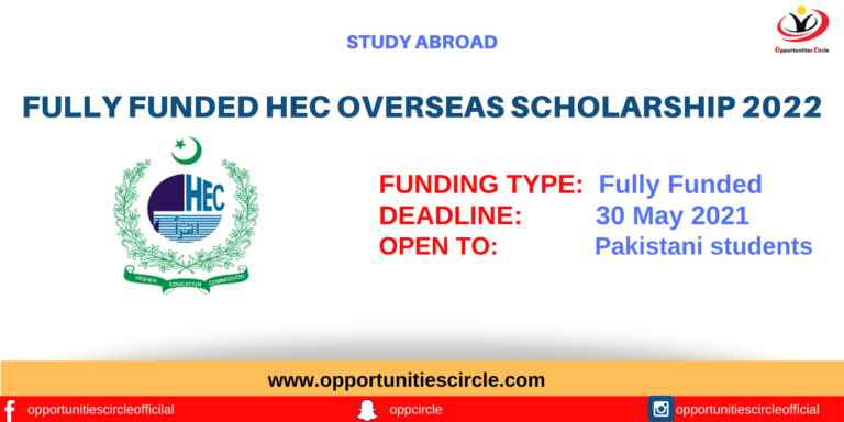 HEC Overseas Scholarship