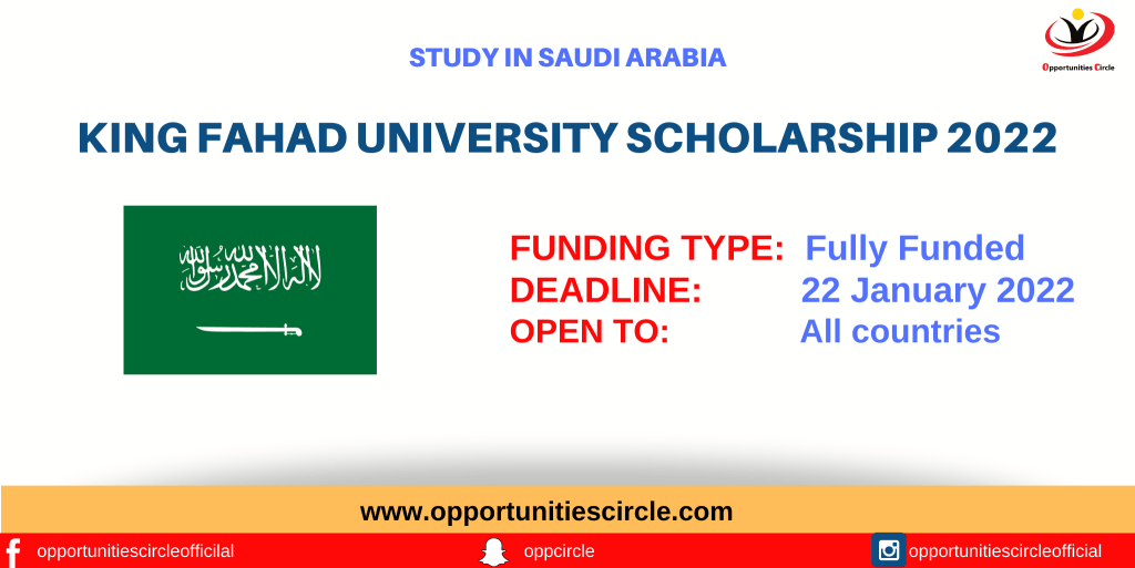 King Fahad University Scholarship